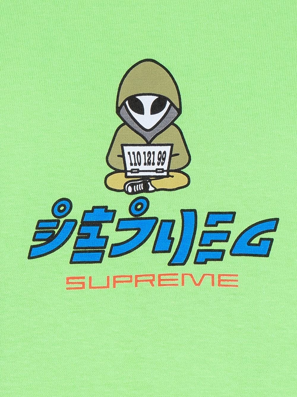 Supreme Alien short-sleeve T-shirt - Image 2