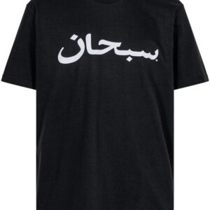 Supreme  Arabic Logo "Black" T-shirt